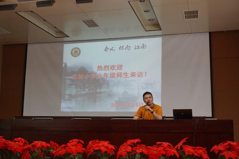 https://wxdlxx.wxlxjy.com/contents/sitefiles2037/10186733/images/14491164.jpeg