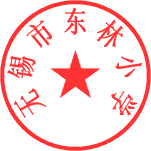 https://wxdlxx.wxlxjy.com/contents/sitefiles2037/10186733/images/28415106.png